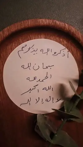 #اللهم_اغفر_لابي_وارحمه_واسكنه_فسيح_جناتك 