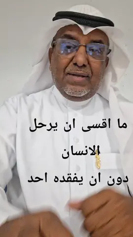 #لايكات #قصة وعبرة 