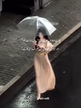 wallah 🫠❤️‍🩹 #foryourpage #tiktokviral #unfreezemyacount #unfreezemyacount #tiktokviwesproblem 