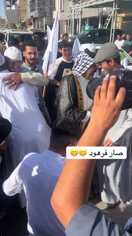 #ترند_صار_فرهود 