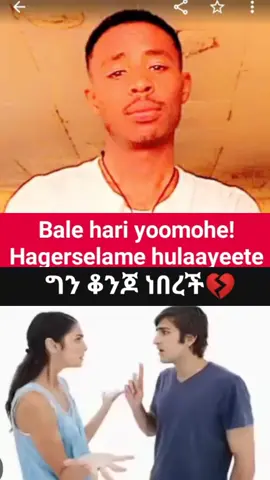 #Love#sidamatiktok #videoviral #fyp 