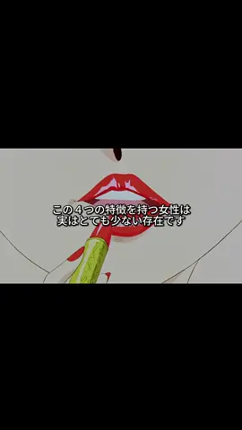 「優しすぎる」のは、あなたが「強い」証拠です。 #心理学 #強い女性 #人間関係 