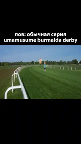 Тгк:ТюТюхность #Uma #umamusumeprettyderby #umamusume 