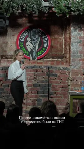 18.06 #питер Афиша выступлений и билеты на сайте alisadudareva.ru #funny #humor #standup #comedy 