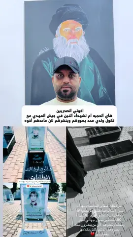 #مشاهير_تيك_توك #مشاهير #العراق #الشعب_الصيني_ماله_حل😂😂 #البصرة 