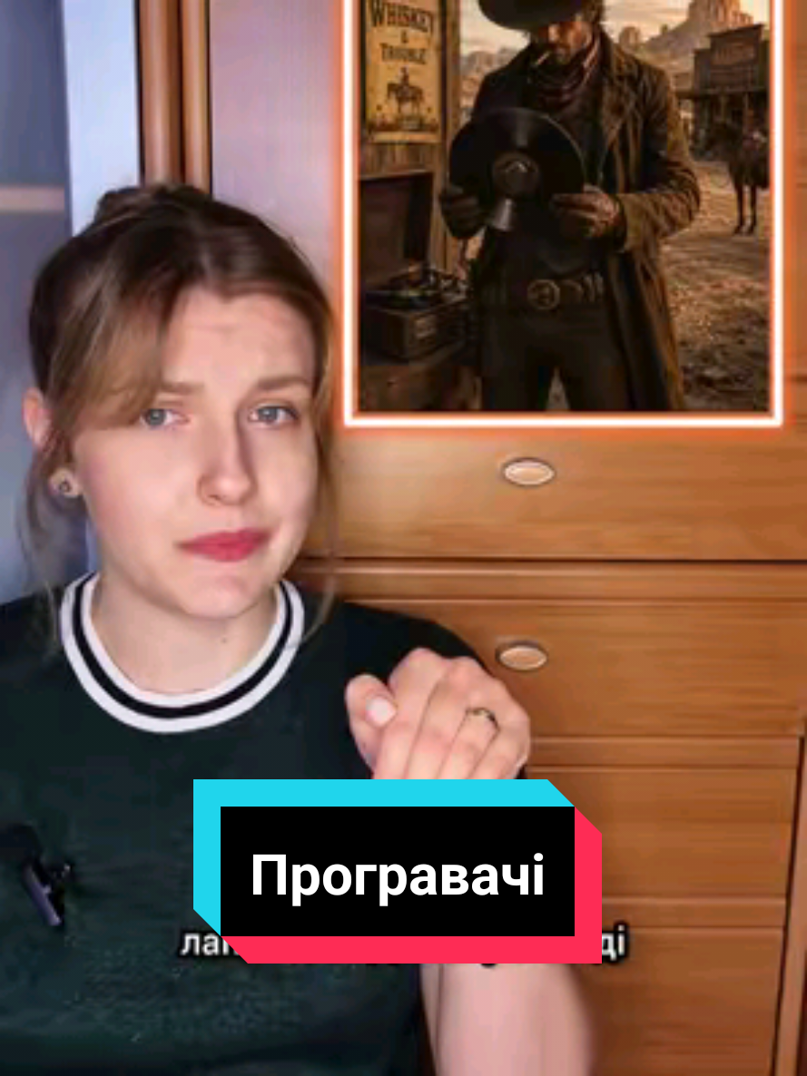 Тут могла би бути ваша реклама, але ніт 😖 Зв'яжіться зі мною 😅 #вініл #ретро #економія #програвач #вайб 