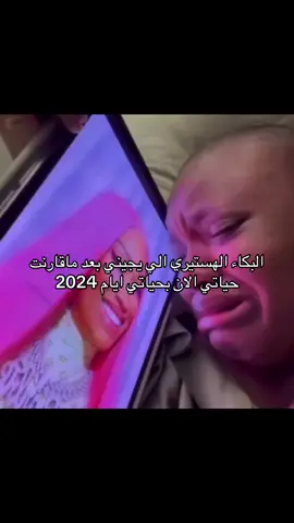 #لوفلي_بيشز😍 #foryou #اكسبلور #رياكشن #2024 