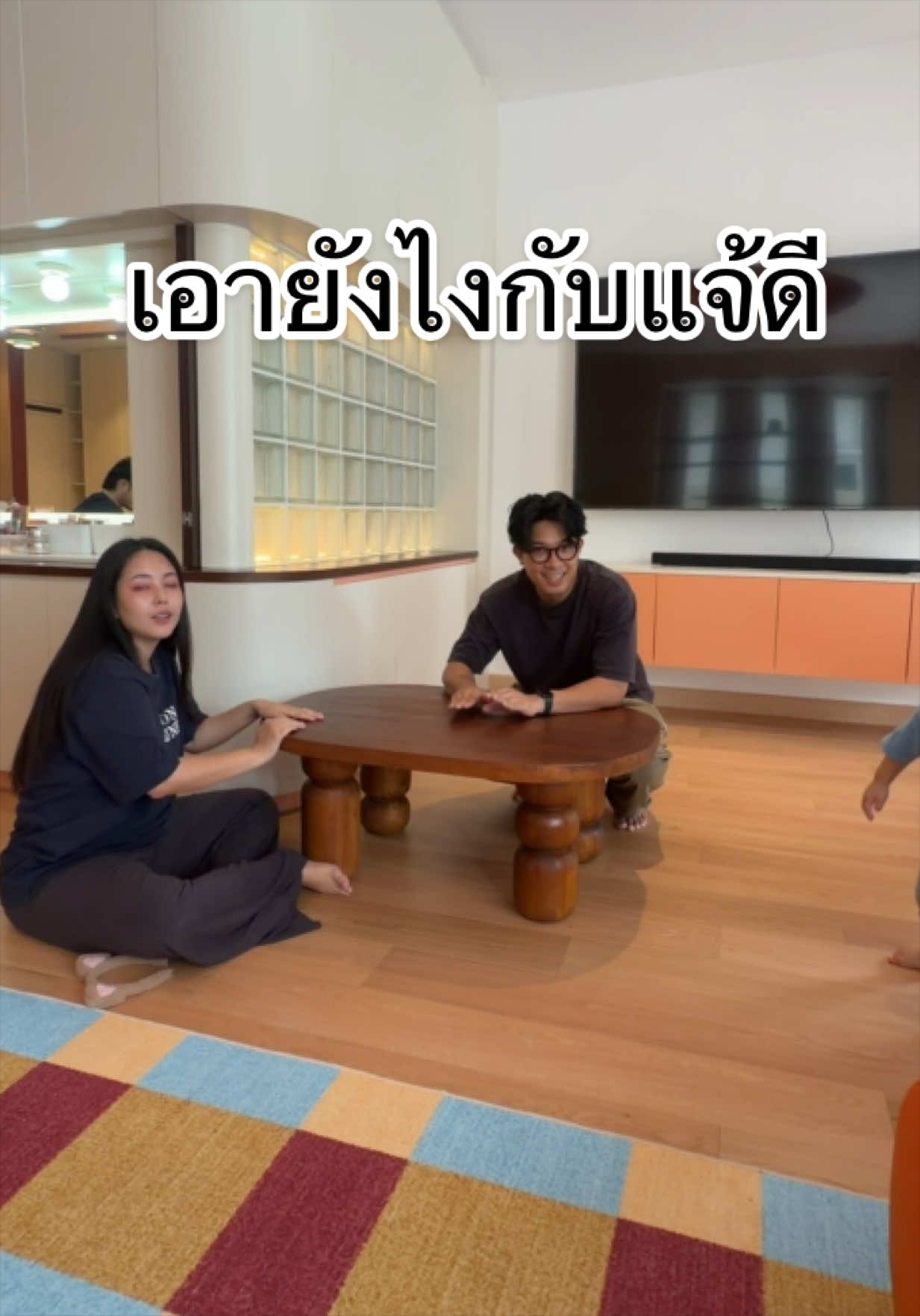 เอายังไงกับแจ้ดี 😡😡😡 #bowkanyarat  #bowkanyaratchannel  #สุธีรักโบว์มาก  