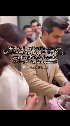 #غيث_مروان #اكسبلور #fyp #لمى_مروان #سارة_الورع 