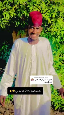 الرد على @lugman2490 #محظور_من_الاكسبلور🥺 #ابن_العز #الليزر_حفظه_الله😍 