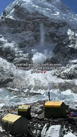 गुनासो केही कुराको छैन जिन्दगी ,संग ,भाग्यमा जे लिएर आए त्यहि भोक्दै छु मात्र सहन गाह्रौ हुदो रहेछ !!❤️‍🩹 #fyp #tiktok #sadlines #broken #breakup 