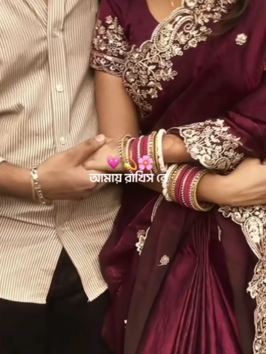 - এই মনেরই ক্যানভাসে 💓🌺 - শুধু তোরেই রাখি রে 😫🫶🏼 #lyrics #lyricsjitu99 #foryou #viral #asthetic @TikTok @TikTok Bangladesh 