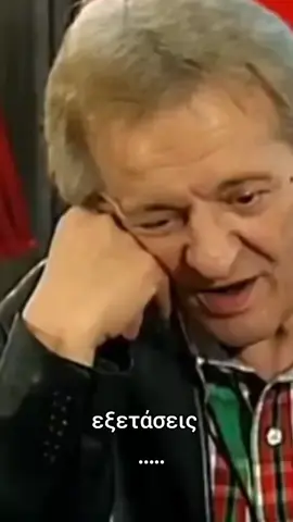 #σανσήμερα 