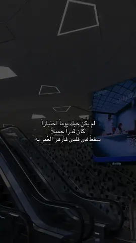 #احبك #اكسبلورexplore #viral #الشعب_الصيني_ماله_حل😂😂 #الرياض_جده_مكه_الدمام_المدينه 