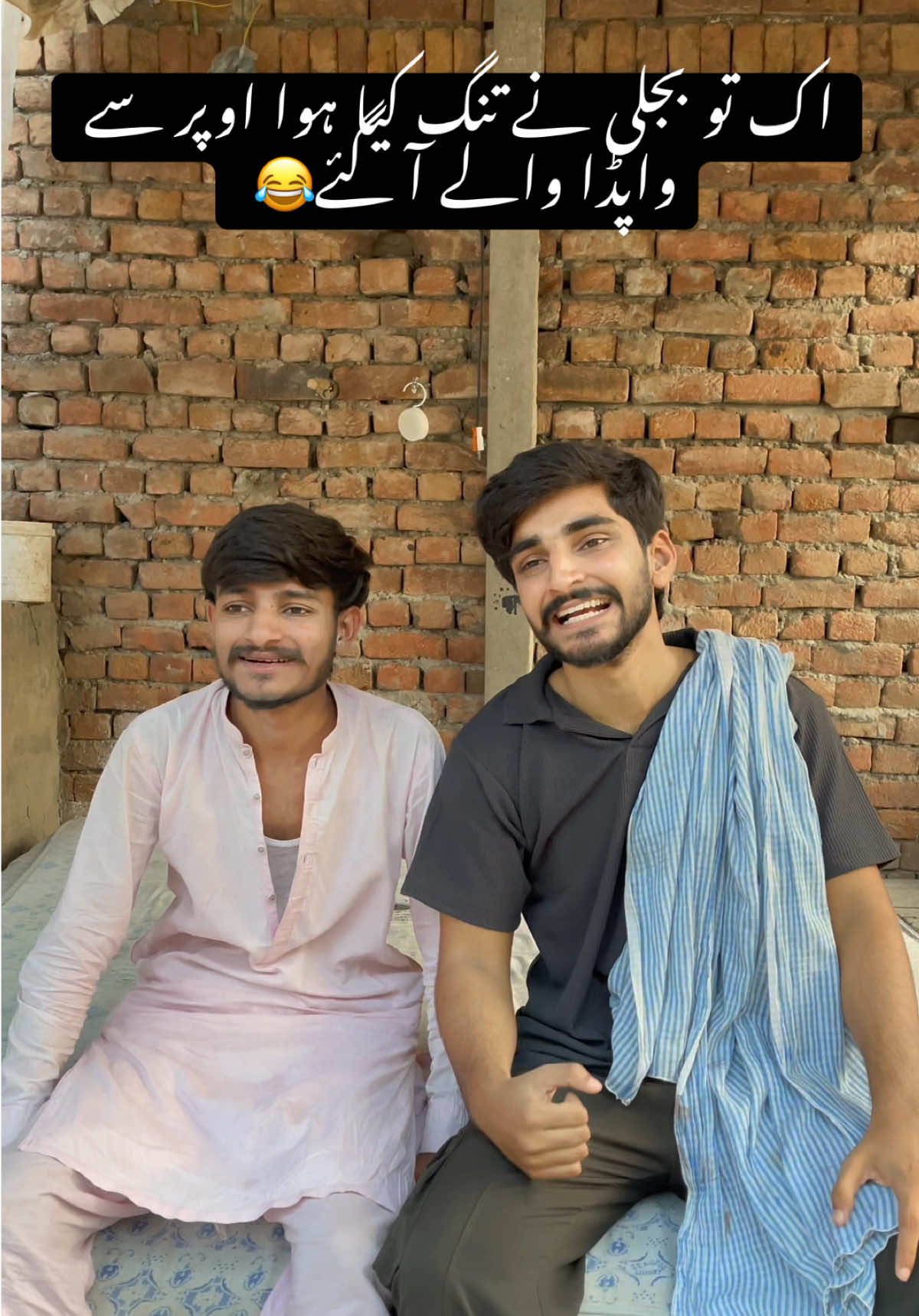 Wapda waloin ka yahi ilaj😂 wait for twist #relateable #electricity #funnyvideo #garmi #fyp 