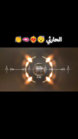 #الحارثي #اكسبلورexplore 