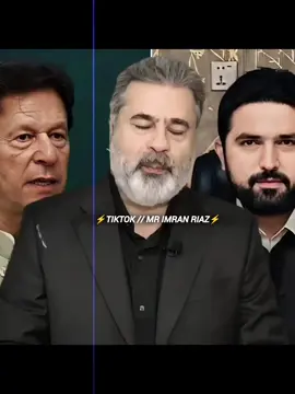#imranriazkhan#سہیل افریدی پاکستان کی اسٹیبلشمنٹ کا اس وقت ٹارگٹ ہے#towdaynews#breakingnews 