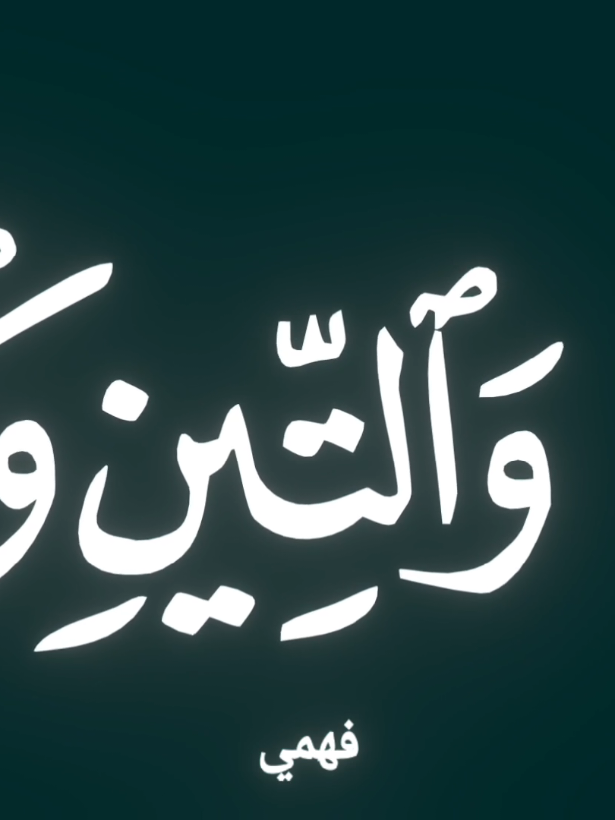 قناتي الوتس اب في البيو ممكن تبعني هناك 🥺تصميمي جديد اصبر شوي  .  .  #المنشاوي_جبل_الخشوع #المنشاوي_قرآن_كريم #تلاوة_خاشعة #تصميمي #المنشاوي_رحمه_الله 