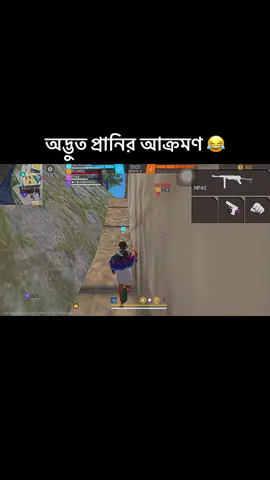 সিলেটি গেমার 🫠❤️‍🩹#ফানি_ভিডিও😀😀😀😳মজা #ফানিভিডিও🤣টিকটক #fyppppppppppppppppppppppp #creatorsearchinsights #funnymoments 