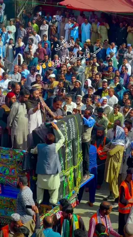#standwithkashmir #standwithkashmir #standwithkashmir #azadi #foryoupage 