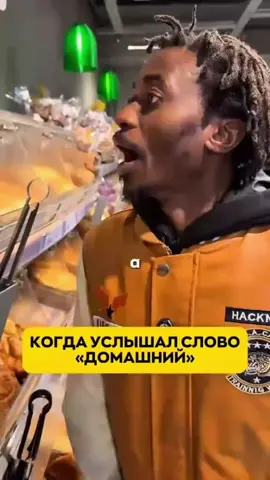 #смешно #мем #смешноевидео 
