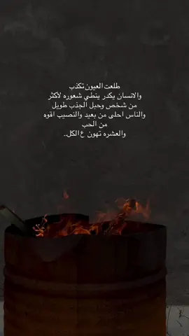 😔