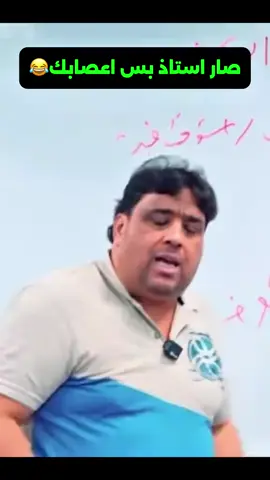 #عقيل الزبيدي #سادسيون #الشعب_الصيني_ماله_حل😂😂 