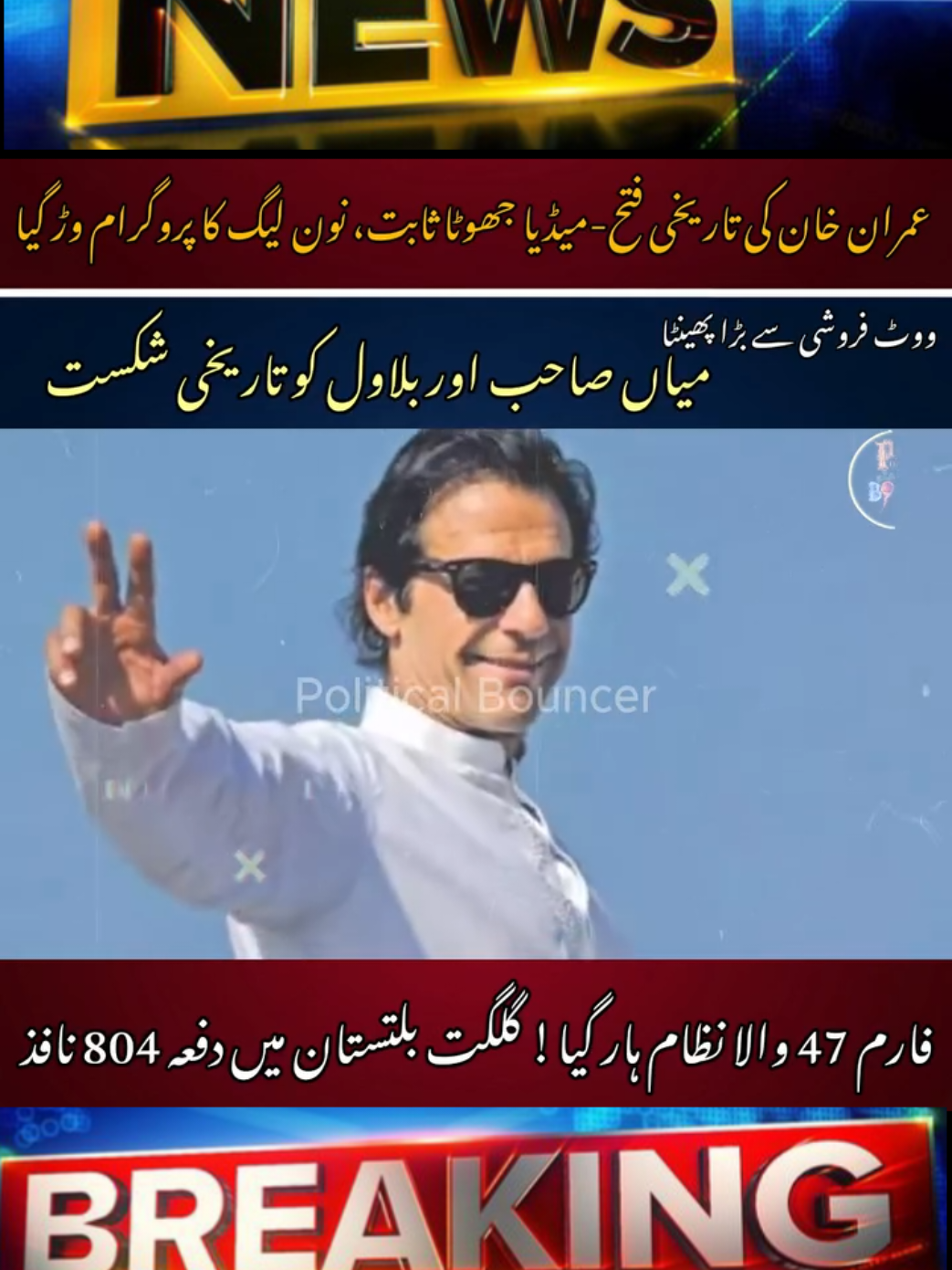 #BreakingNews #digital #Newsupdate #worldnews #tranding 