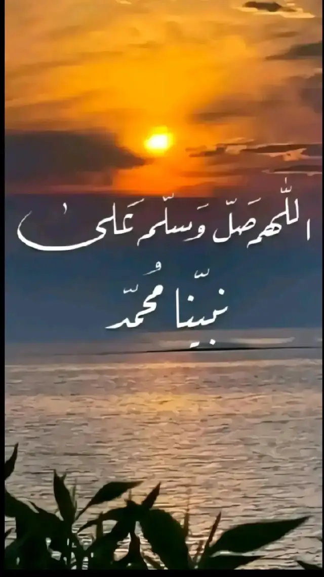 #في هذا اليوم 
