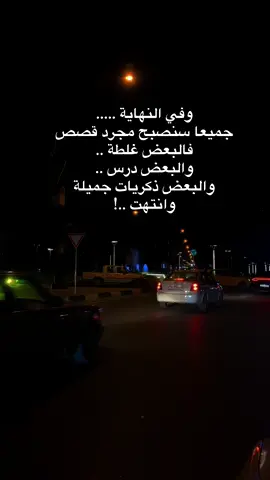 #ستوريات #الموصل_العراق #غابات_الموصل_نهردجله #موصل_بغداد_كركوك_حله_نجف_بصره_اربيل_دهوك #مشاركه_اكسبلور_ولايك 