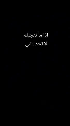 #اجمل_عبارة_راح_ثبتها📌 #خلفيات #2026فخامه #اللهم_صل_وسلم_على_نبينا_محمد #مناضر 