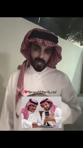 صح لسانك بونمر ويارب يكونون بخير فراج وعبدالعزيز❤️@أبو نـمـر 🐆 لايك فولو اكسبلور❤️❤️🤩@احمد قزيع السهلي @فراج قزيع السهلي #فراج_قزيع_السهلي #viral #tiktok #اكسبلورexplore #عبدالعزيز_المري 