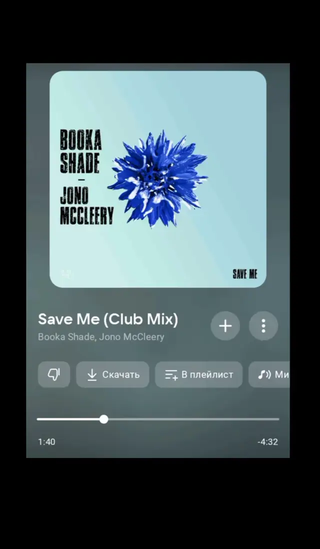 #рек 