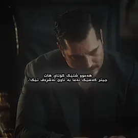هەموو شتێک کۆتای هات🖤#mamosalegend #xflegend #rahoo_editor1 #foryou 