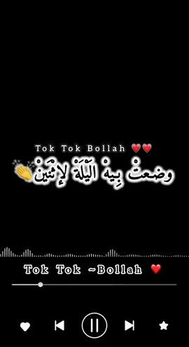 #شروحات#تصميم #مدح_ف_حب_رسول_الله ❤️🤲