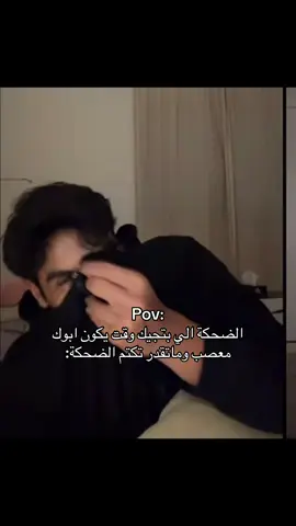 وربييييي#fyp #explor #foryoupage #امير_عاشور #viraltiktok @امير عاشور 
