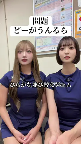 みんなわかったかな？🥊👀#ボクシング #boxing @るー🐷（早河ルカ） @千鶴梨瑚 