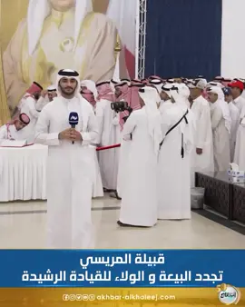 7/6/2026  #المريسي #البحرين #اليمن #ايران #اكسبلور 