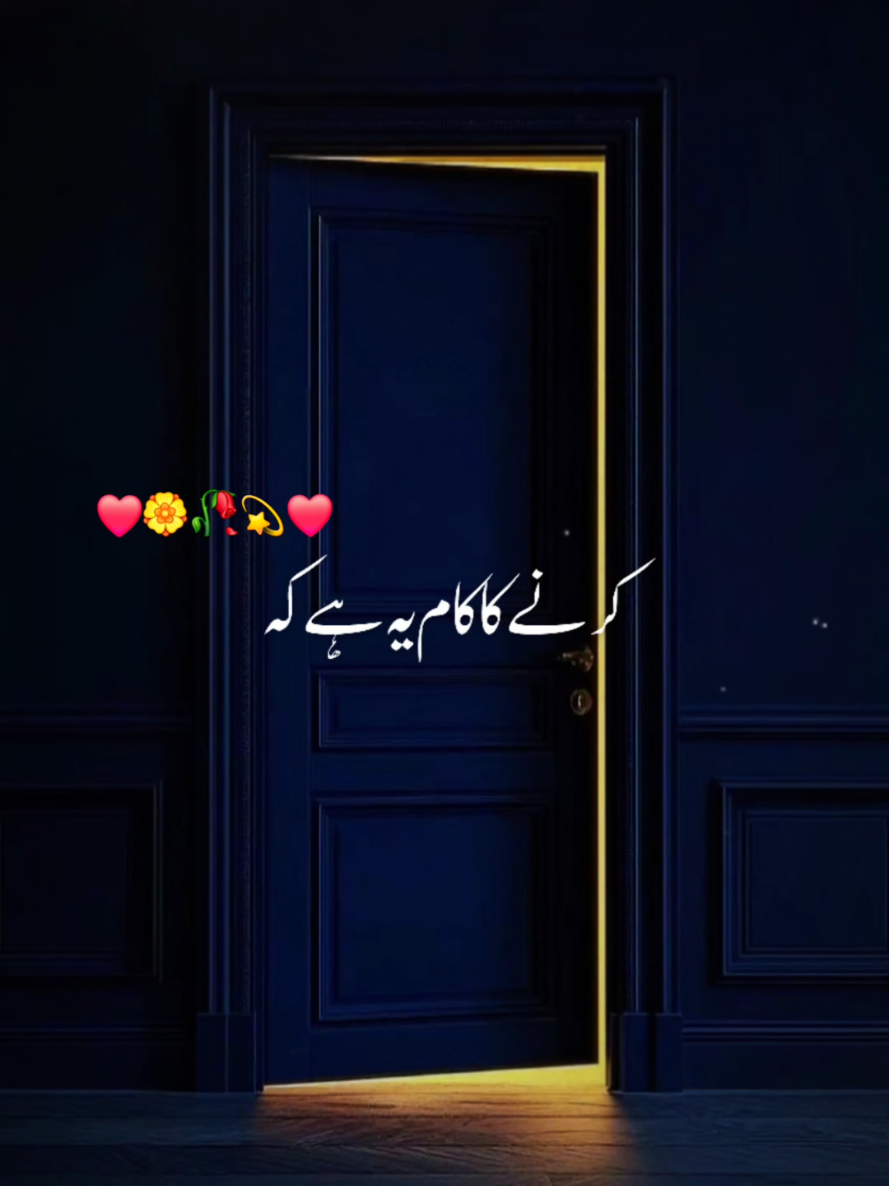#لا_تقنطو_من_رحمة_الله  #سبحان_الله_وبحمده_سبحان_الله_العظيم #🥀•— R A B A I L —•🥀 #RabailJahangir❤️✨️ #❤️‍🔥❤️‍🔥 