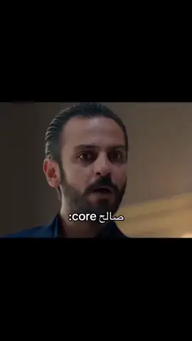 #صالح_كوشوفالي #الحفره_çukur_كوشوفالي #CapCut #cukur #ياماش_فارتولو_çukur  