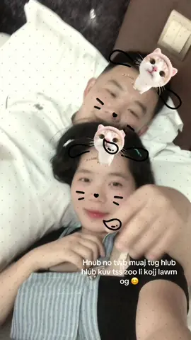 ##suhuonhtiktok❤️ em linhhh