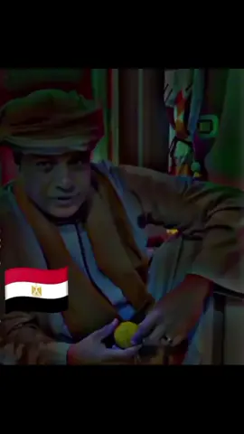 #الصعيد #👌👌👌👌 #الحج_الضوي 