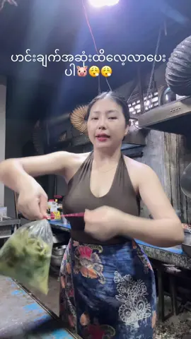 စားကျပါအုန်းခ😮‍💨🐷🐷