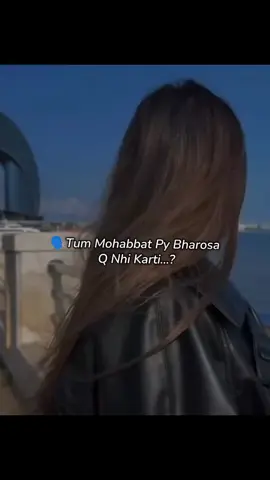 Tu. Kon Ma Kon karta ha 😂🤣