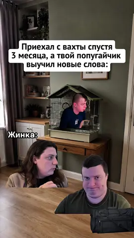 АХХАХАХА скинь такому кенту 