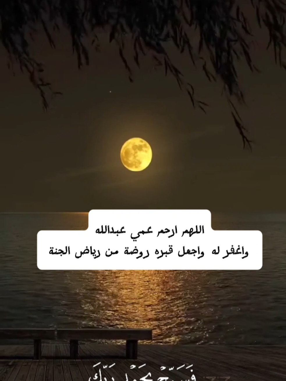 #قران_كريم #دعاء #r_st77 