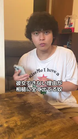 #彼女あるある 