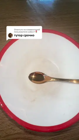 Ответ пользователю @𝒏𝒊𝒍𝒌𝒊𝒔𐙚🌷 