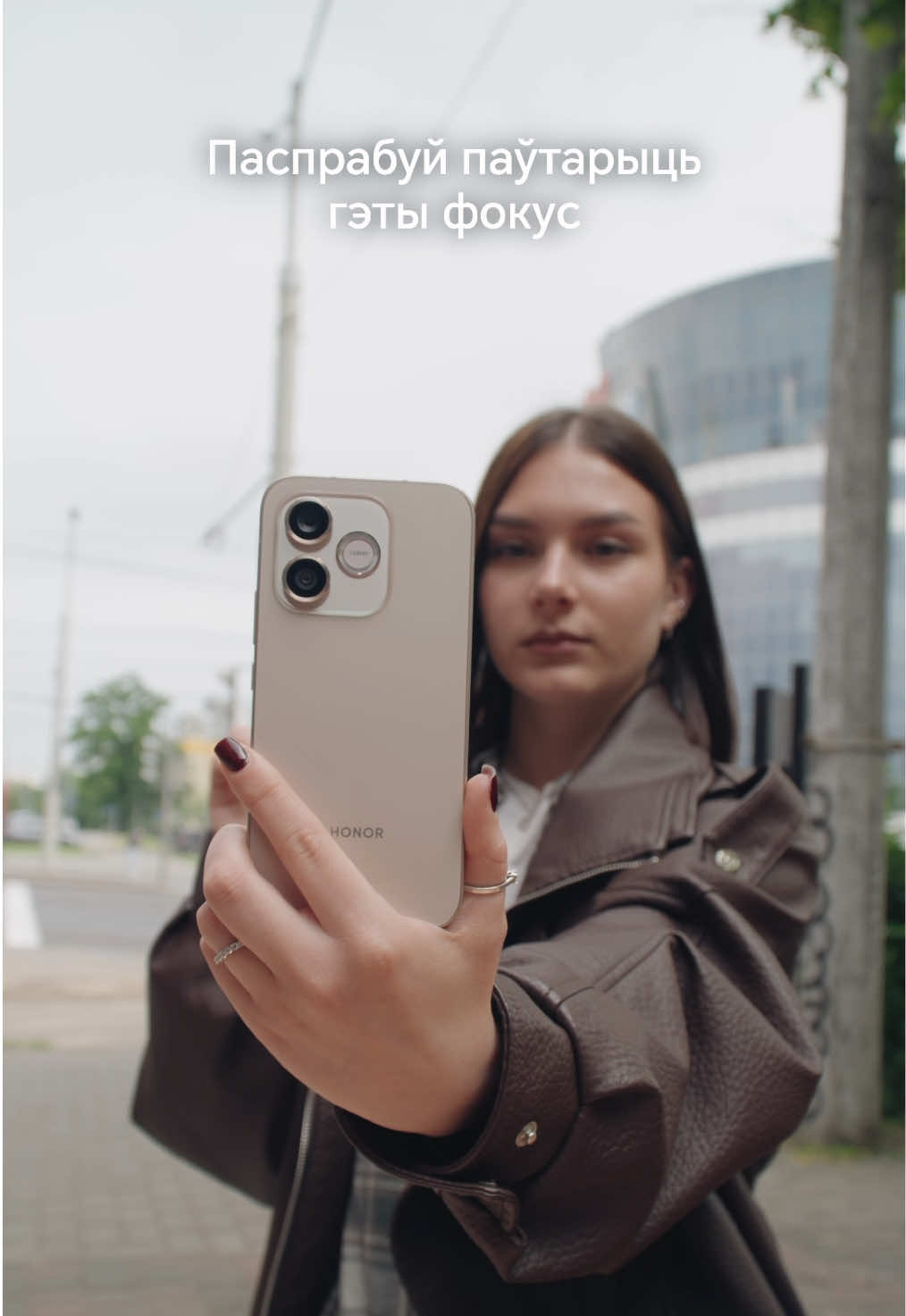 Паўтары за намі і паспрабуй навядзьмарыць сабе HONOR 600 Lite