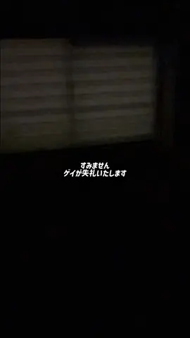 こんなかに寝相鑑定できるやついる？いねえよなあ？